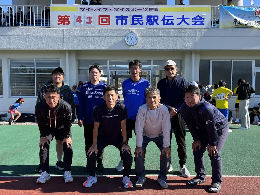 20251123 市民駅伝